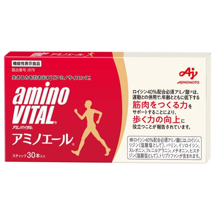 【アミノバイタル アミノエール】30本入
